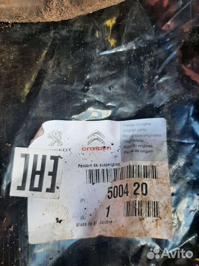 Citroen c4 комплет пружин