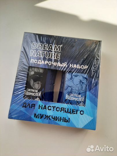 Подарочный набор для мужчин