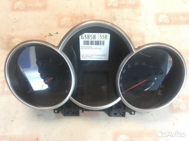 Панель приборов Chevrolet Cruze J305 F16D3 2012