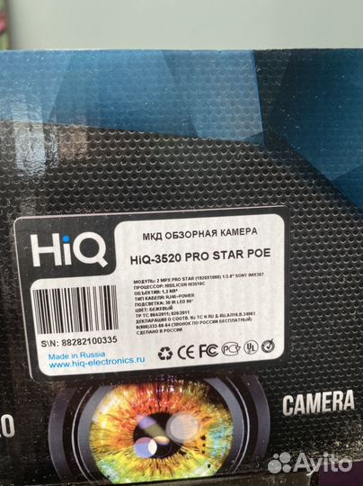 Ip камеры уличные