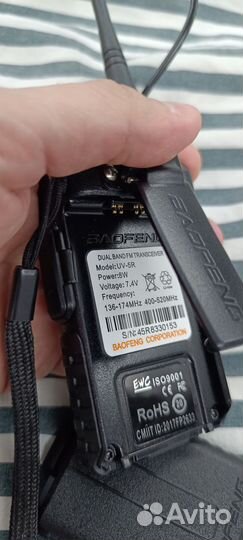 Рация Baofeng UV-5R 8 Ватт