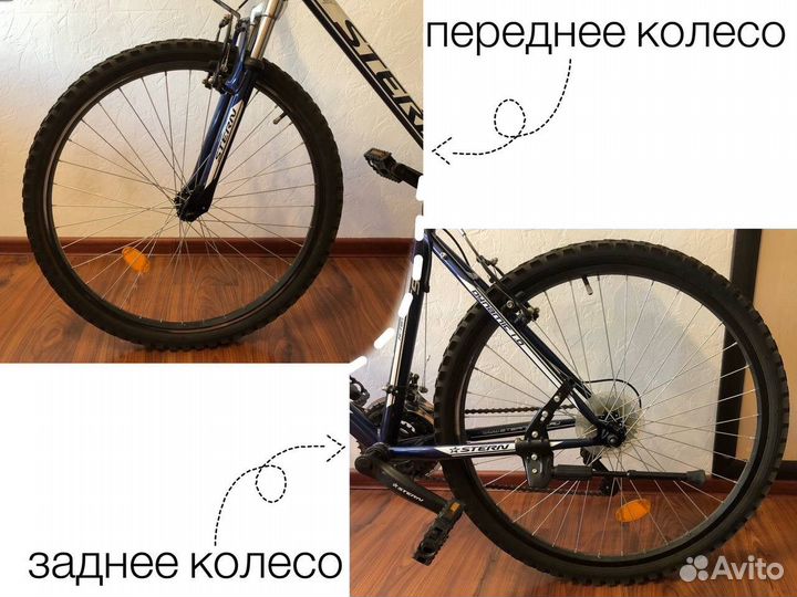 Велосипед горный Stern Dynamic 1.0