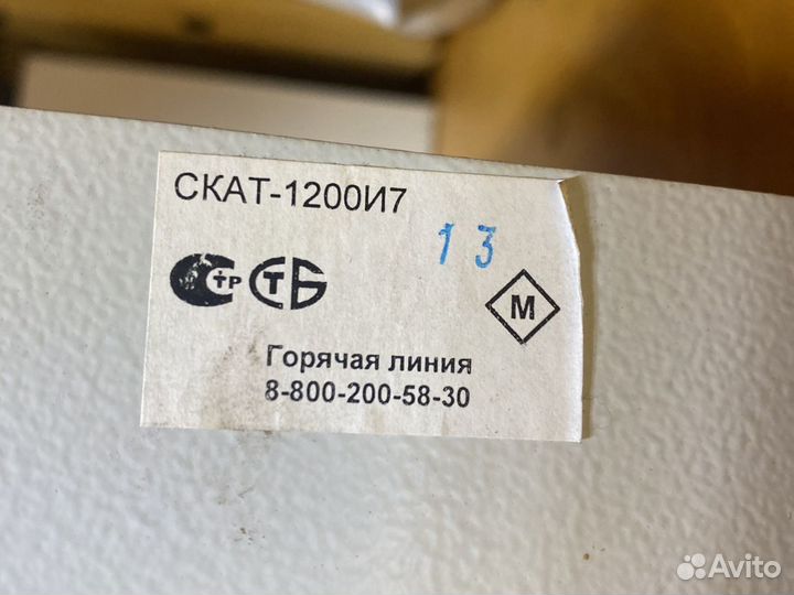 Источник бесперебойного питания для сигнализации и