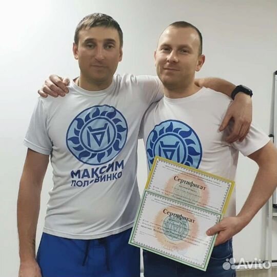 Оздоровительные практики