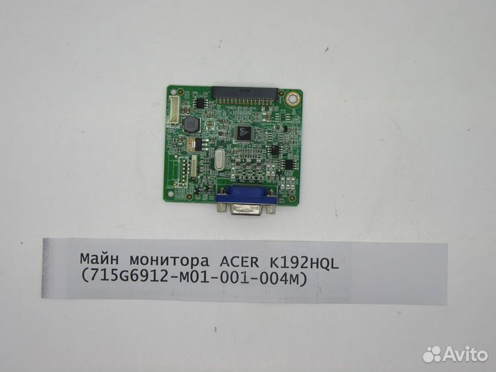 Детали монитора acer K192HQL
