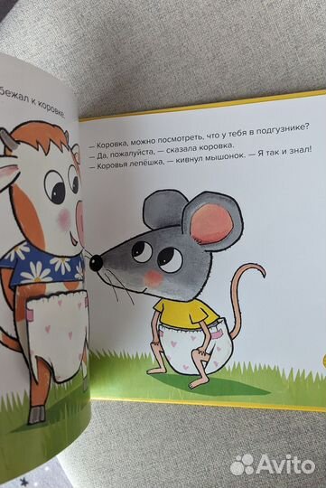 Книги про горшок