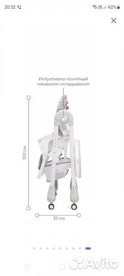 Детский стульчик для кормления