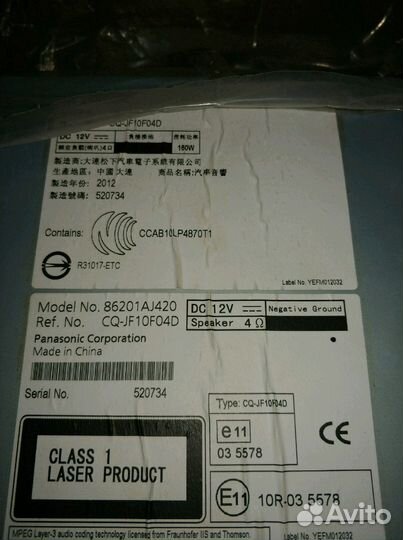 Головное устройство subaru outback