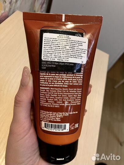 Лосьон для загара с бронзатором