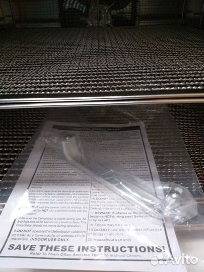 Сушилка для фруктов и овощей 16 лотками