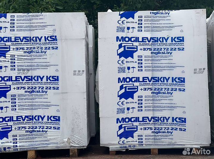 Газосиликатные блоки в Москве