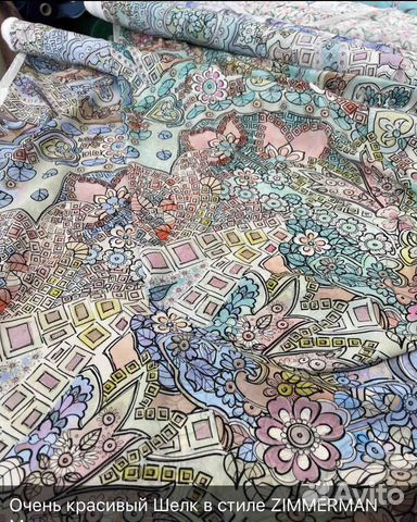 Натуральный шелк отрез