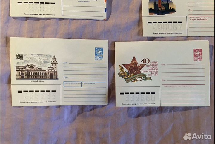 Почтовые Конверты и Марки СССР