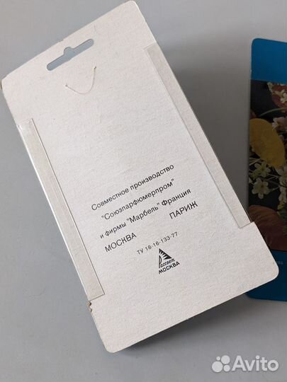 Твердые духи Paris Весенние