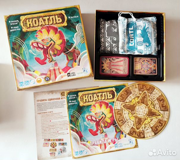 Продам настольные игры