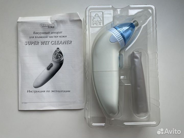 Gezatone Super Wet Cleaner