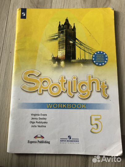 Учебник и рабочая тетрадь