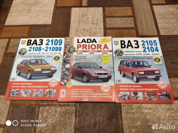 Книга руководство по ремонту и эксплуатации