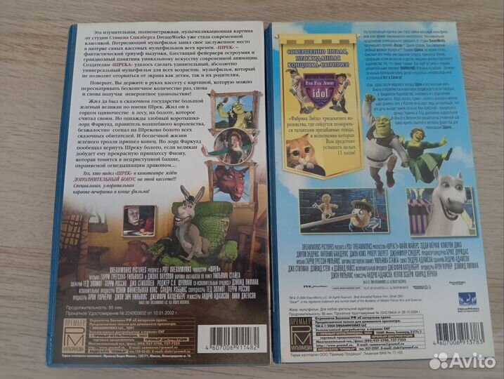 Видеокассеты