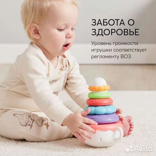 Игрушка новая Happy Baby Пирамидка pyramid PIE