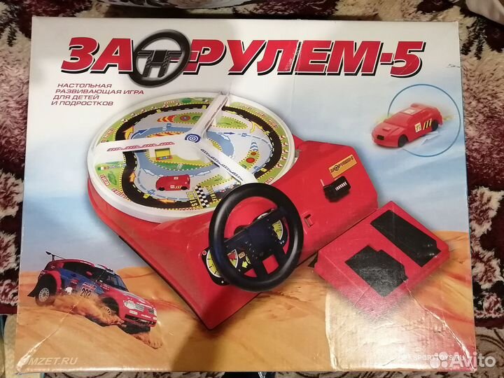 Игра 
