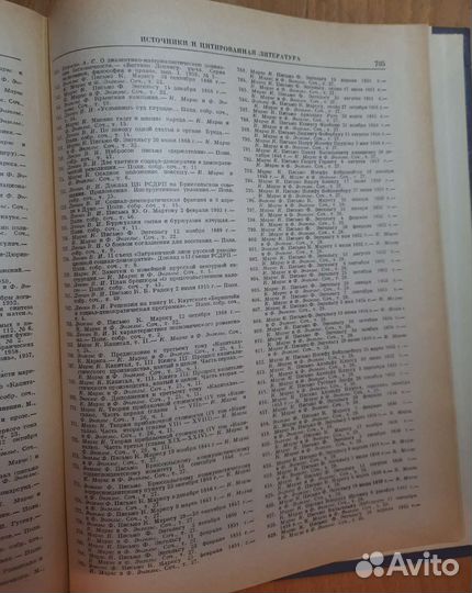 Логический словарь-справочник