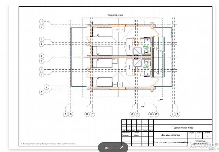 Строительство домов / строительство гостиниц