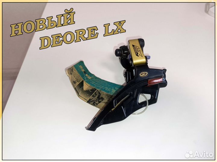 Новый переключатель Shimano Deore LX FD-M571