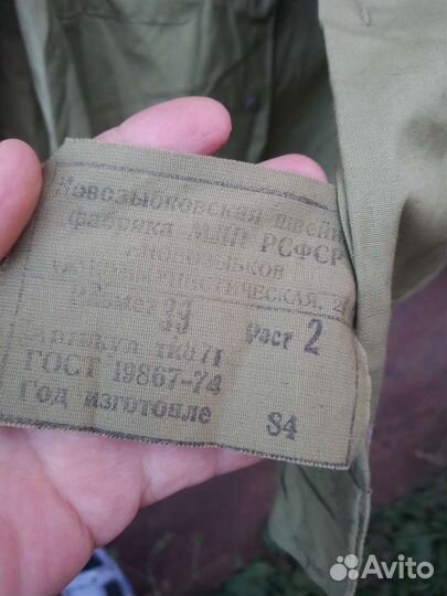 Военная форма СССР