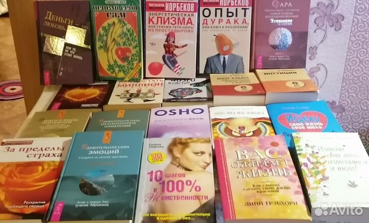 Книги по саморазвитию