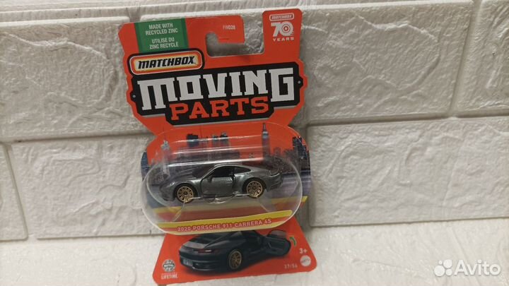 Matchbox moving parts