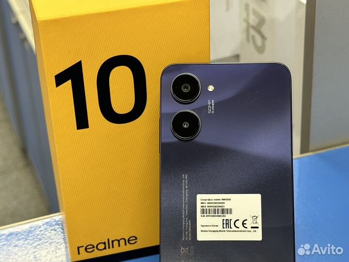 realme 10, 4/128 ГБ