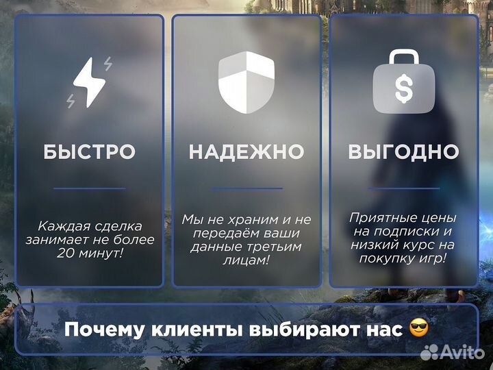 Аренда игр подписка EA Play в ассортименте Rеd dеа