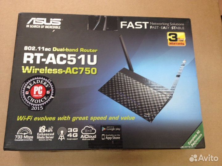 Ас 51. ASUS ac51. ASUS RT-ac51u характеристики. Роутер асус в упаковке. Бренды роутеров.