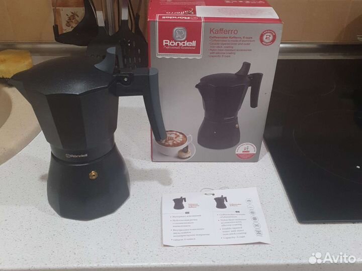 Гейзерная кофеварка Rondell Kafferro 6 чашек