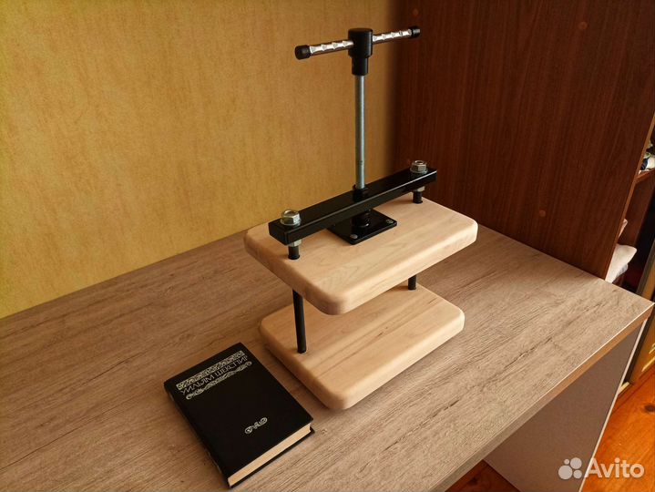 Пресс для книг