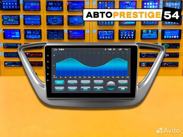 Магнитола 9