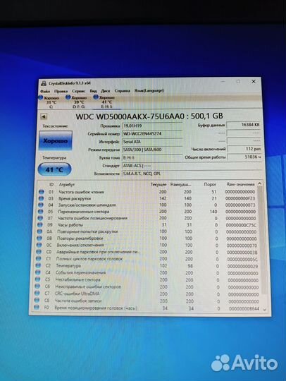 Жёсткие диски HDD 3.5' 2.5' 500gb / 320gb / 250gb