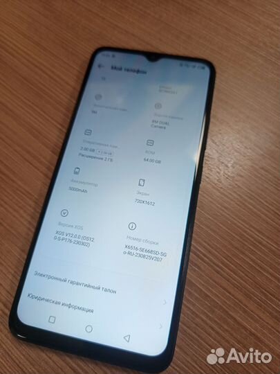 Infinix SMART 7 HD, 2/64 гб