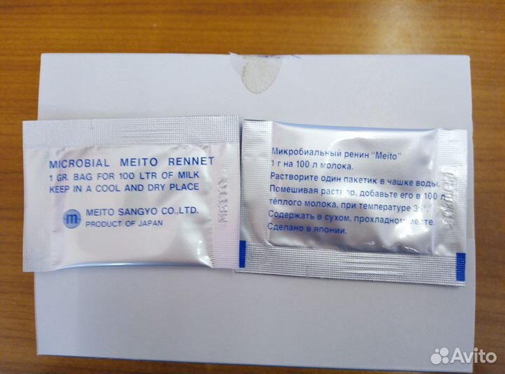 Грибная сырная закваска 