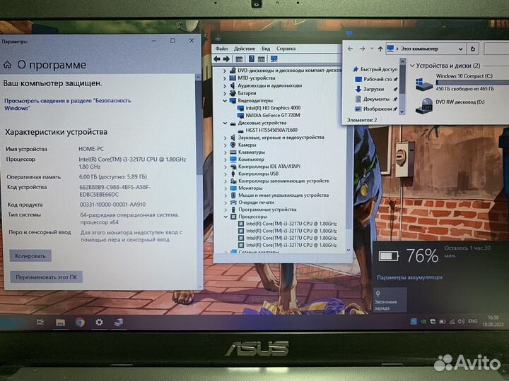 Игровой ноутбук Asus i3/6gb/2видеокарты/512gb
