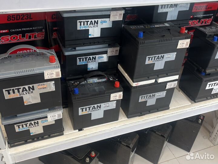 Furukawa 110D26L 80Ah