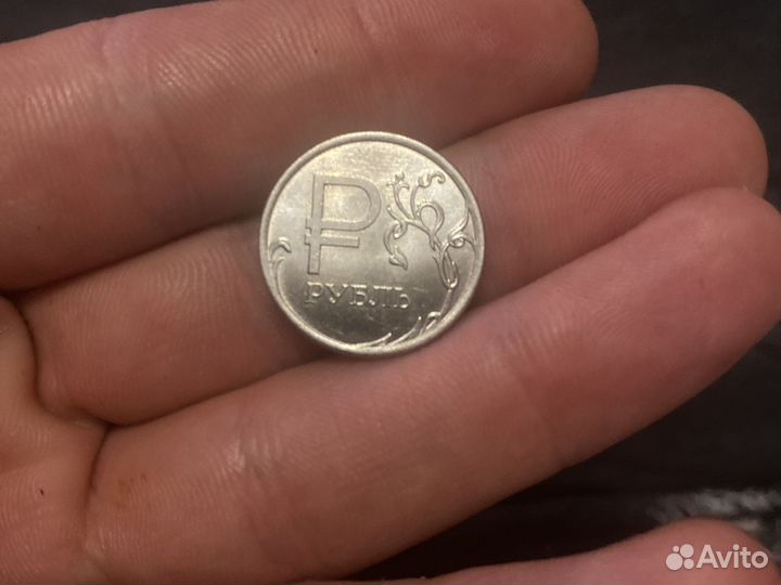 Монета 1 рубль 2014