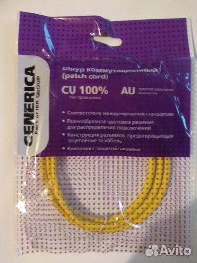 Шнур коммутационный