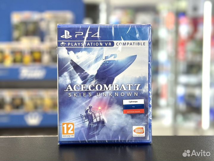 Ace Combat 7 Skies Unknown VR PS4