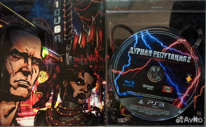 InFamous 2 Special Edition для Ps3 / Playstation 3