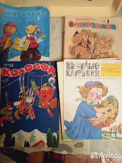 Журналы Веселые картинки, Мурзилка СССР