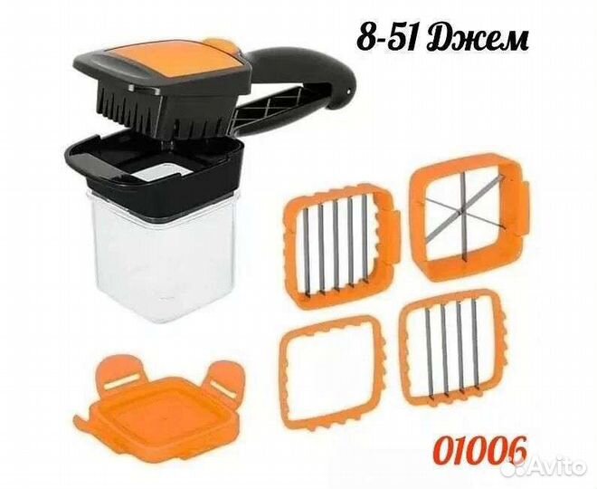 Овощерезка