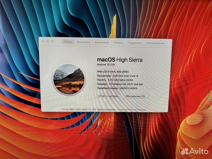 IMacOS High Sierra