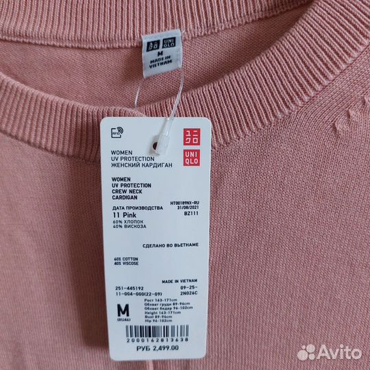 Кофта uniqlo m